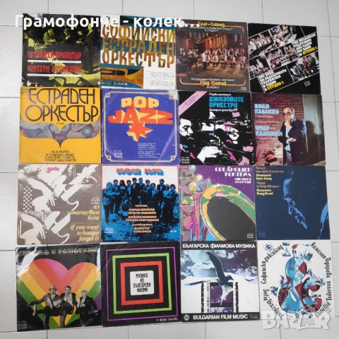 Български рок, поп, джаз - ФСБ Щурците Контрол Нова Генерация Клас Атлас Ера Импулс Тангра Сигнал др, снимка 5 - Грамофонни плочи - 28533917