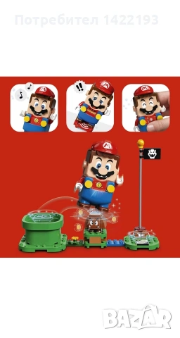 Лего Super Mario и други, снимка 2 - Конструктори - 54243570