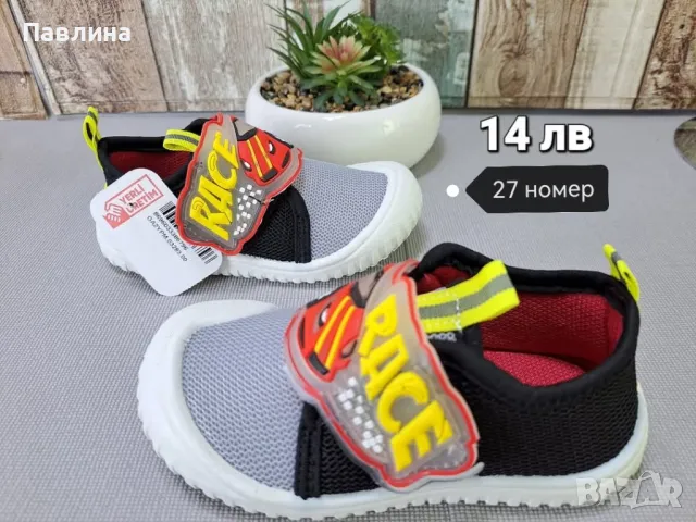 Последни бройки - пантофи за момче 🔝💯🔥, снимка 5 - Детски пантофи - 48268307