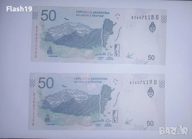 Аржентина 50 песо 2018-2020 UNC, снимка 2 - Нумизматика и бонистика - 52820241