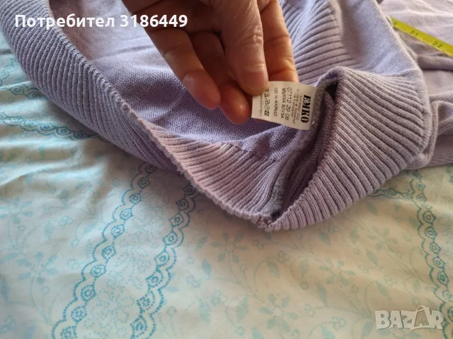 Мъжка блуза, пуловер, снимка 5 - Блузи - 49032481