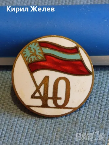 Рядка значка "40г. Грузинска ССР" 1976г. СССР емайл перфектно състояние за КОЛЕКЦИОНЕРИ 47753, снимка 2 - Колекции - 47859795