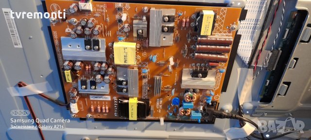 POWER SUPPLY 715G6405-P01-000-002E