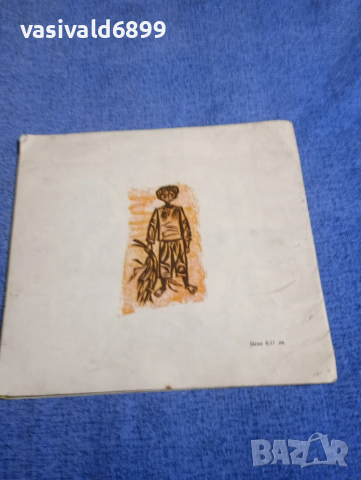 Илия Волен - Бедни хора , снимка 3 - Българска литература - 52434640