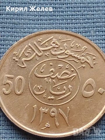 Монета Saudi Arabia sohalala много красива за КОЛЕКЦИЯ 41118, снимка 2 - Нумизматика и бонистика - 42788133