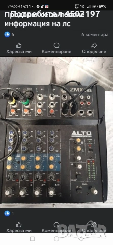 (2x12=по 2х300 вата) (2x15=2х300) , снимка 3 - Тонколони - 53367921