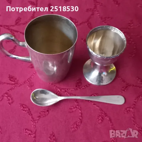 Сребърен комплект WW2