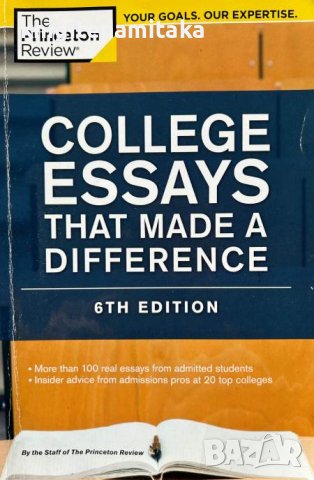 College essays that made a difference - By the Staff of The Princeton Review, снимка 1 - Чуждоезиково обучение, речници - 44386515
