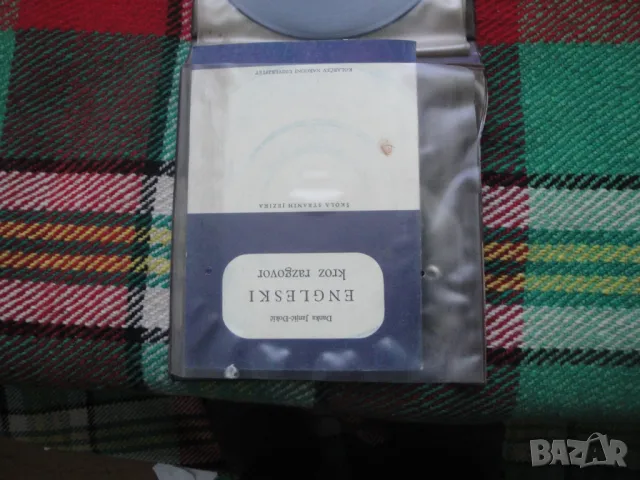 Продавам грамофонни плочи за ползване/колекция/декорация, снимка 5 - Други - 49500081