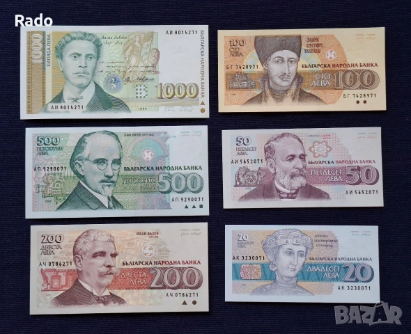 Лот от Непрегъвани Банкноти Оригинал (UNC) 6 бр . България. 1991г - 1994г година. 