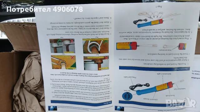 индукционен нагревател 1100w, снимка 4 - Други инструменти - 56439961