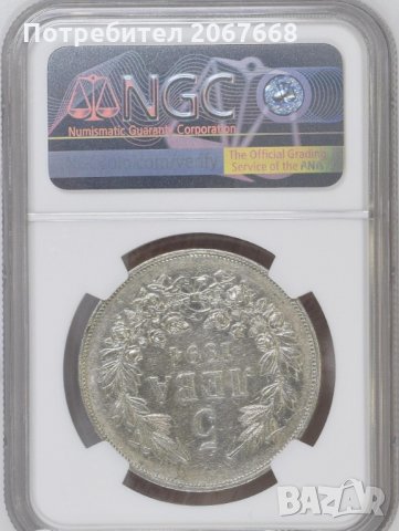 5 лева 1894 година Княжество България - AU Detail на NGS, снимка 2 - Нумизматика и бонистика - 35215990