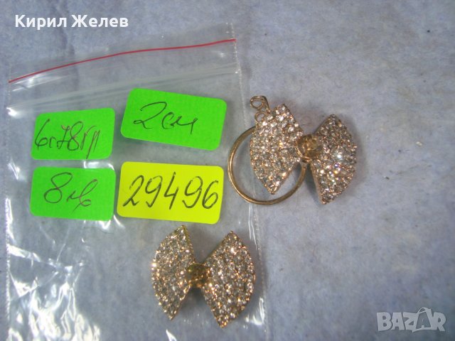 СТАРИ ПОЗЛАТЕНИ ЧАСТИ от ОБЕЦИ ИНКРУСТИРАНИ с КРИСТАЛИ ПОДХОДЯЩИ заХЕНД МЕЙД МАТЕРИАЛ заБИЖУТА 29496