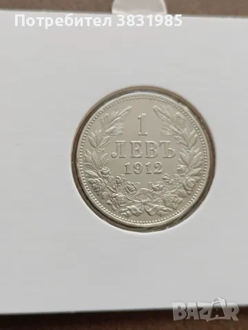 1 лев 1912 сребро 