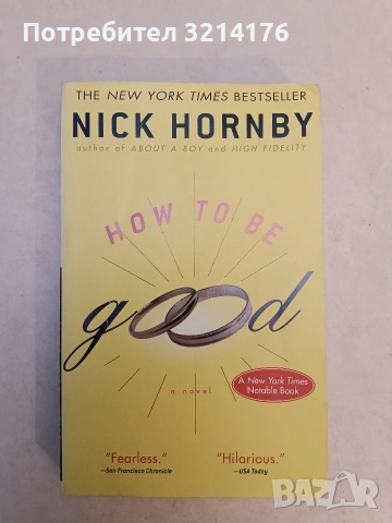 How to Be Good - Nick Hornby