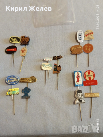 Лот рекламни значки 20 броя стари редки за КОЛЕКЦИЯ ДЕКОРАЦИЯ 50346