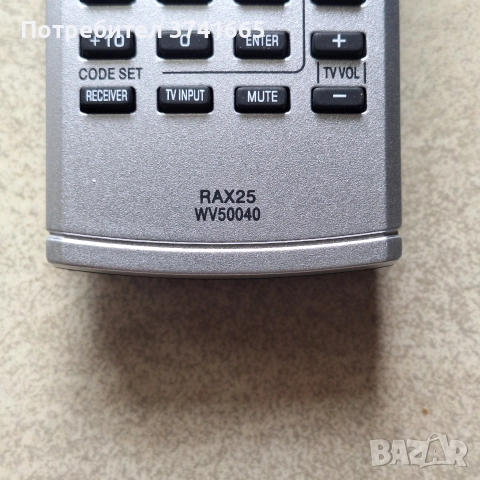Дистанционно за AV ресивър Yamaha RAX25, снимка 5 - Ресийвъри, усилватели, смесителни пултове - 52911001