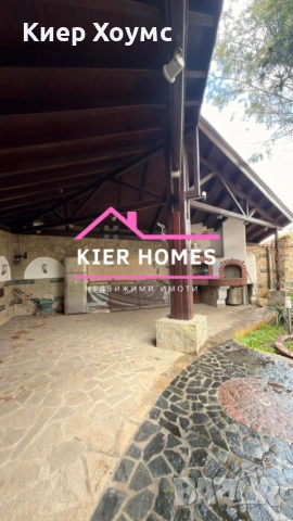 Триетажна къща в кв.,,Раковски",град Димитровград,обл. Хасково, снимка 3 - Къщи - 54067538