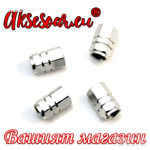 Нови 4 бр. алуминиеви капачки за вентили на джанти гуми за украса на кола автомобил колело велосипед, снимка 2 - Аксесоари и консумативи - 50332830