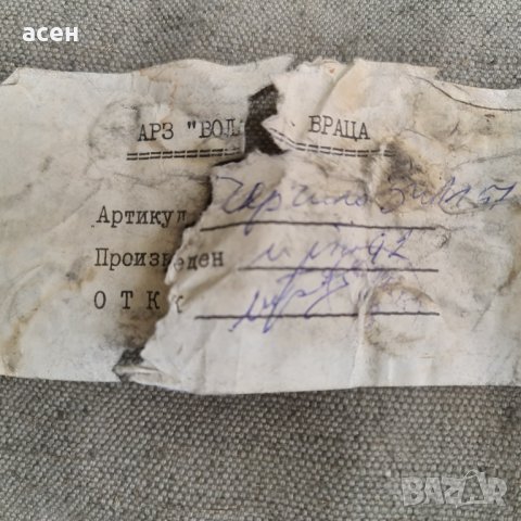 чергила за камиони ЗИЛ 157, ГАЗ 66, снимка 6 - Други стоки за дома - 37053733