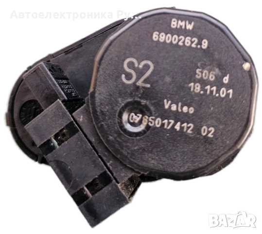 Моторче клапа парно за BMW X5 Series E53 (05.2000 - 12.2006) 4.4 i, 286 к.с., № BMW 6900262.9
