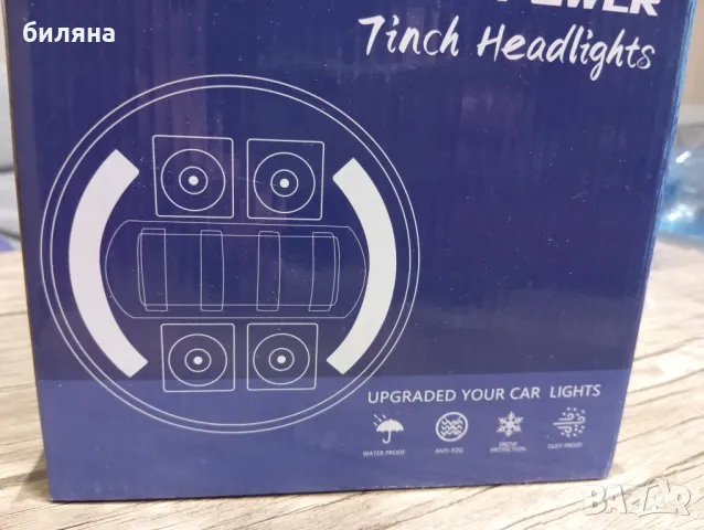 Фарове,кръгли,лед, снимка 10 - Аксесоари и консумативи - 50222512