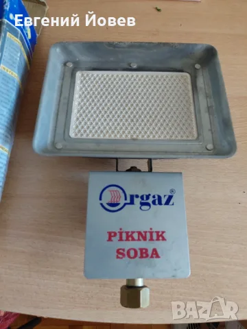Газова печка 20 евро