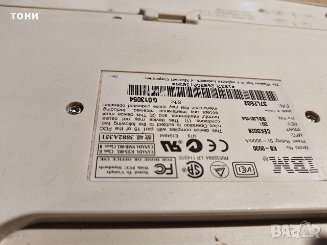 клавиатура IBM антикварна, снимка 3 - Антикварни и старинни предмети - 53956432