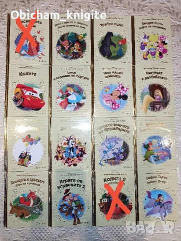 Златна колекция вълшебни приказки , снимка 2 - Детски книжки - 52532078