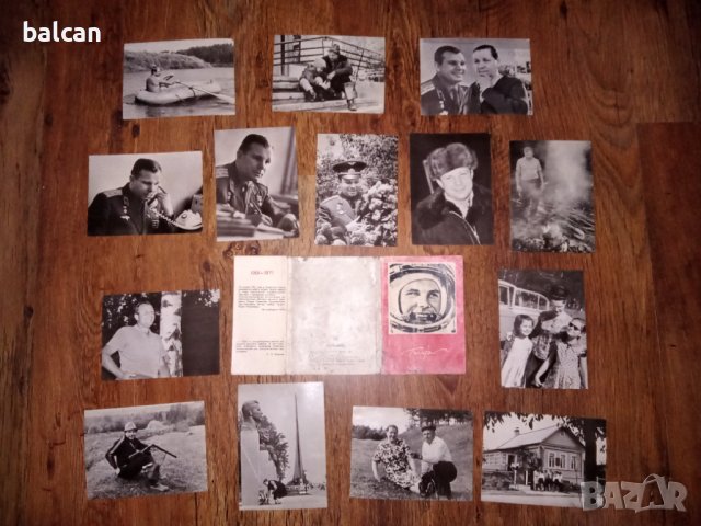 Стар албум снимки на Юрий Гагарин 1970 г., снимка 2 - Колекции - 38032983