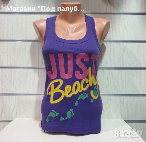 Нов дамски потник с трансферен печат JUST BEACHY, снимка 1 - Потници - 29621900