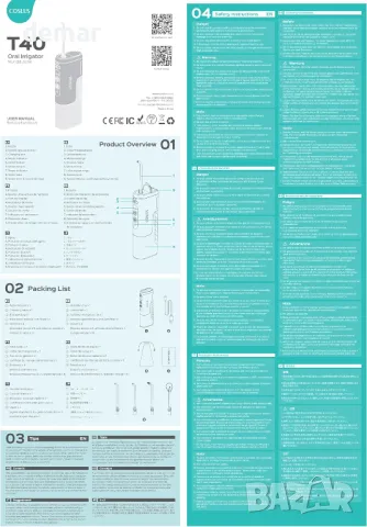 Зъбен душ COSLUS Water Teeth Flosser, Преносим акумулаторен подвижен резервоар за вода, снимка 9 - Други - 48368986