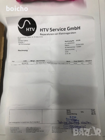 Нова платка за пералня Haier HWD80-B14979, снимка 3 - Перални - 51993659