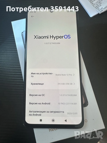Redmi note 12 pro 256GB , снимка 7 - Xiaomi - 56201494