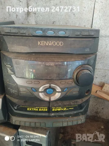 Домашна уредба Kenwood повредена 