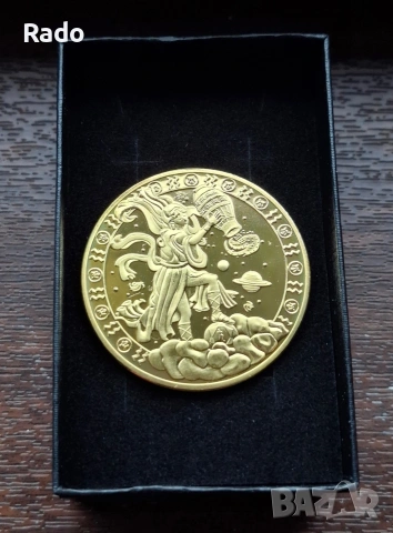 Продавам Нови (UNC) Монети с Зодий, снимка 4 - Нумизматика и бонистика - 54049632