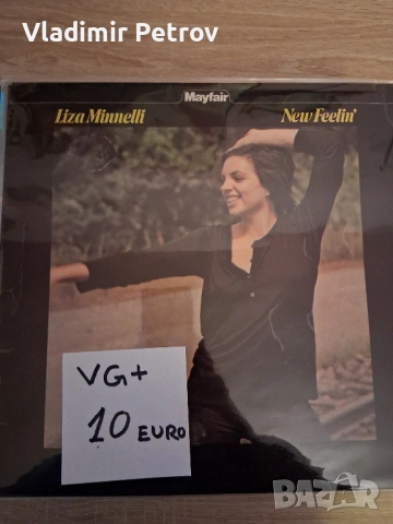 Продавам грамофонни плочи