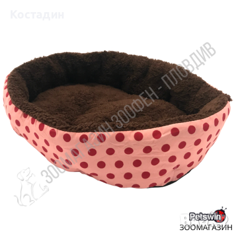 Легло за Домашен Любимец - Куче/Коте - 40/30/11см - Розова разцветка