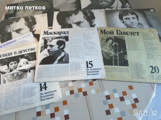 плочи Владимир Висоцки, снимка 8 - Грамофонни плочи - 56278957