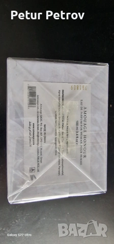 Парфюм Amouage Honour for Woman, снимка 4 - Унисекс парфюми - 54347410