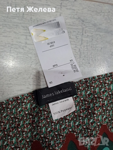 Плажно наметало с етно мутиви James lakeland, снимка 7 - Рокли - 51691572