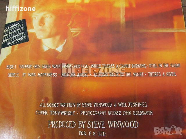 Грамофонни Плочи, снимка 6 - Грамофонни плочи - 54288494