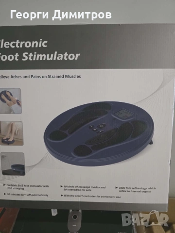 Стимулатор за крака, снимка 2 - Масажори - 54182208