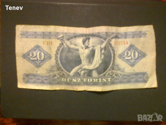 Банкнота 20 форинта 1975 г., снимка 2 - Нумизматика и бонистика - 31135817
