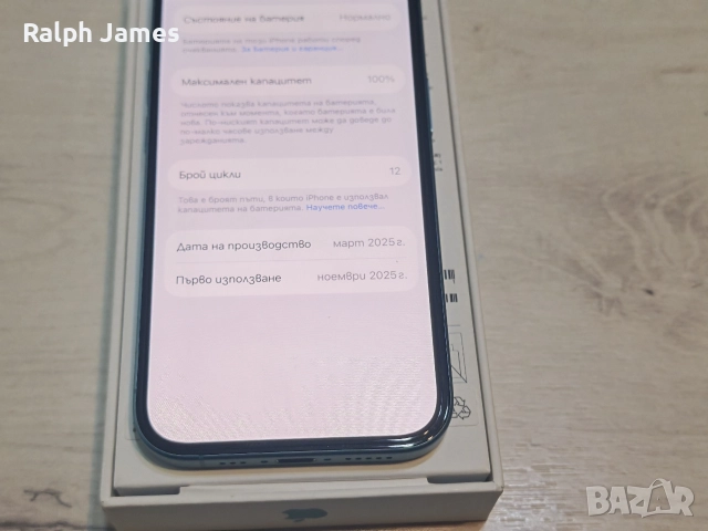 Като нов iPhone 16 5G 128 GB Teal 24.м гаранция, снимка 5 - Apple iPhone - 52589666
