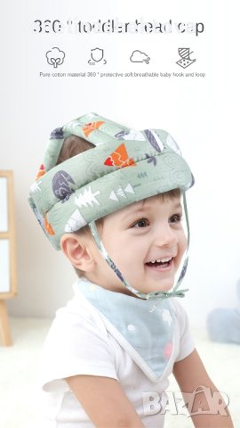 360° Предпазна каска шапка против нараняване на бебета, снимка 3 - Шапки - 44199178