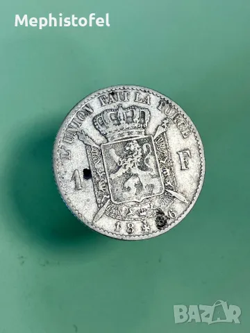 1 Франк 1886 г, Кралство Белгия - сребърна монета, снимка 1