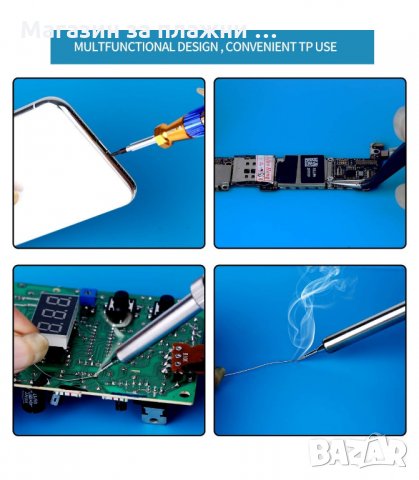 ТЕРМОУСТОЙЧИВА СИЛИКОНОВА ПОДЛОЖКА ЗА РАБОТА С ПОЯЛНИК - код 2546, снимка 4 - Поялници и запояване - 34192873