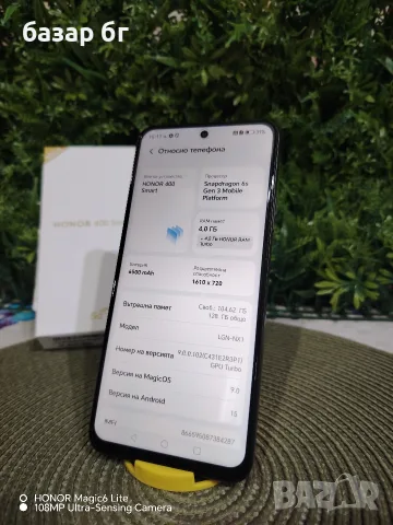 Honor 400 smart. , снимка 2 - Huawei - 55854779