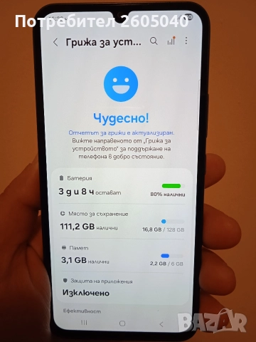 Samsung A34 , снимка 4 - Samsung - 52683891